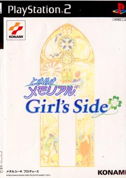 楽天市場】コナミデジタルエンタテインメント PS2ソフト