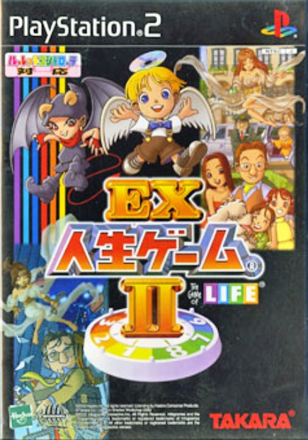 ニュー人生ゲーム 昭和レトロ タカラ ボードゲーム 二代目 激