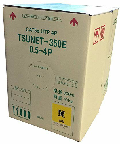 通信興業 cat5e lanケーブル  き tsunet-350e 0.5-4p 黄色