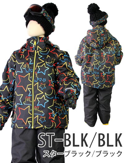 楽天市場】エビスニット スキーウェア キッズ ジュニア 上下 セット