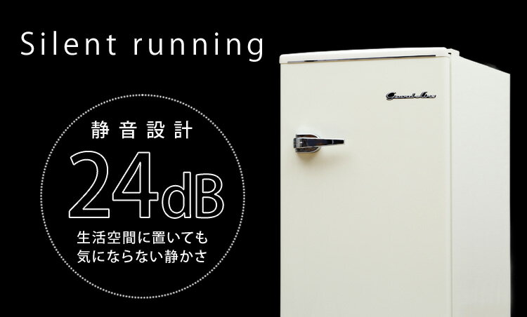 楽天市場】エスキュービズム grand-line グランドライン 1ドア冷凍
