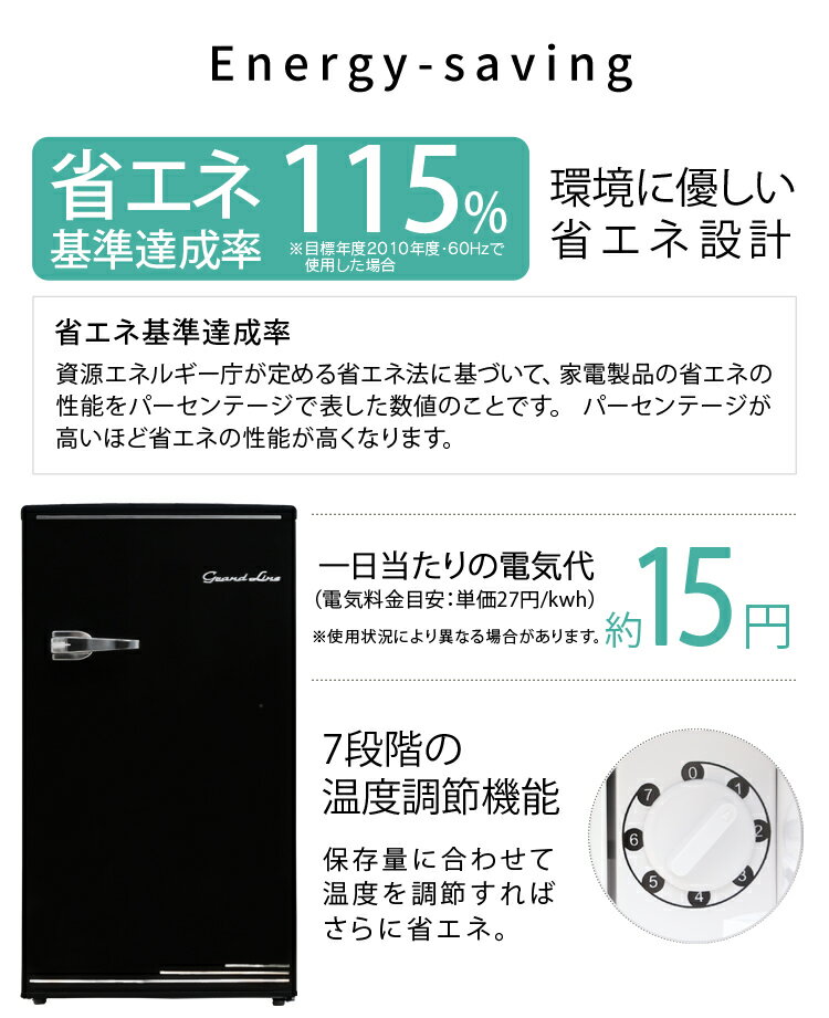楽天市場】エスキュービズム grand-line グランドライン 1ドア冷凍