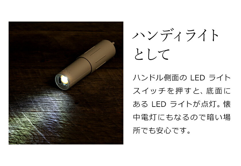 BRUNO ハンディ コンパクトスティックライトファン BDE042-IV