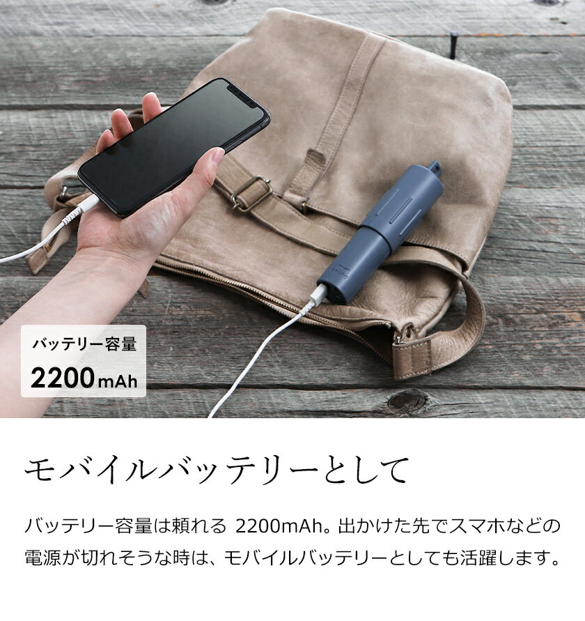 BRUNO ハンディ コンパクトスティックライトファン BDE042-IV