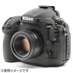 ジャパンホビーツール イージーカバー Nikon D810用