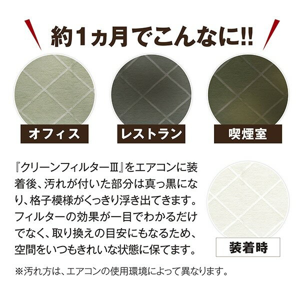 クリーンフィルターIII 38 CF7-02-02
