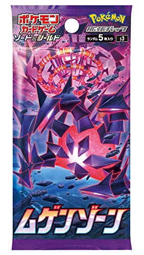 楽天市場】ポケモン ポケモンカードゲーム ロングカードボックス