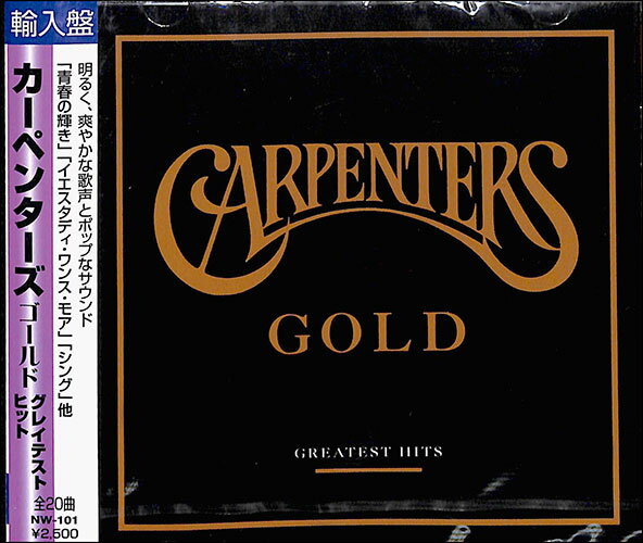 GOLD GREATEST HITS