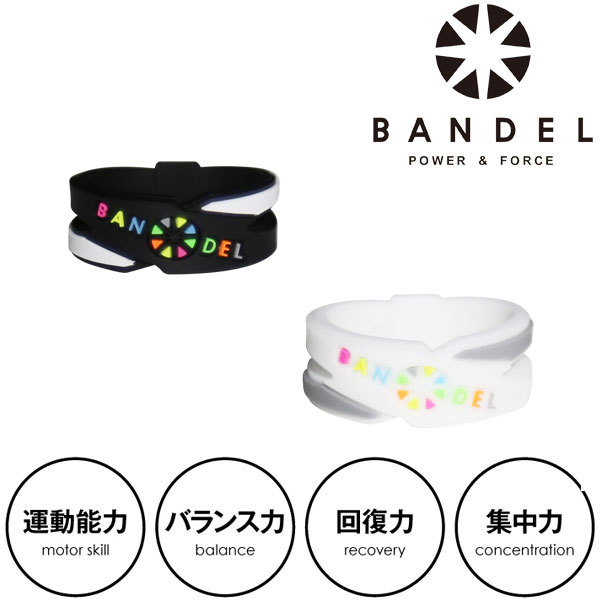 楽天市場】elo-rayex eloレイエックス 低周波電磁波 ブレインクラフト