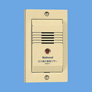 おかさま専用　アイホンAXW-815Gガス警報器CO警報器70個セット 楽天市場】[在庫あり] アイホン AXW-815G ガス警報器 都市ガス