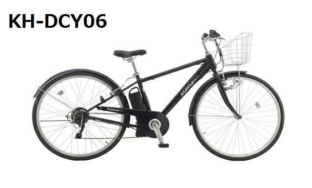 楽天市場】カイホウジャパン ミムゴ 低床電動アシスト自転車 20/24