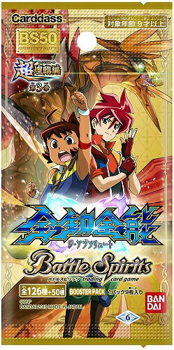 ファイアーエムブレムサイファ　スターターデッキ白夜篇 TCGファイアーエムブレム0(サイファ) スターターデッキ 「白夜篇