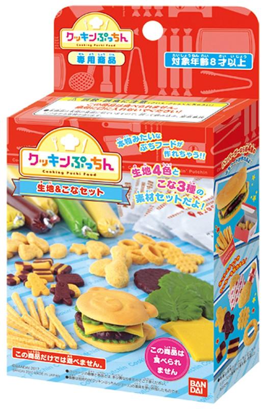 楽天市場】バンダイ クッキンぷっちん ときめきフードコートDX