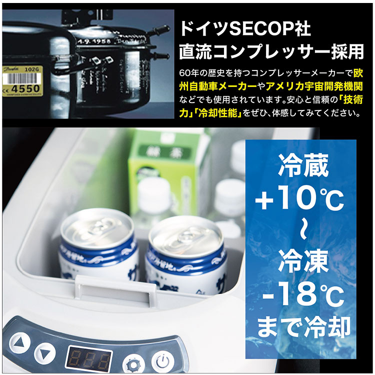 楽天市場】eX.media Qrey 車載 冷蔵冷凍庫 15L YCD-15 | 価格比較