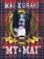 楽天市場】B ZONE CD REQUEST BEST “MY ＆ MAI” / 倉木麻衣 | 価格比較