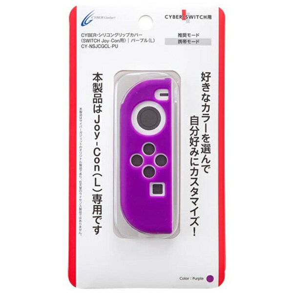 楽天市場】任天堂 Joy−Con拡張バッテリー（乾電池式