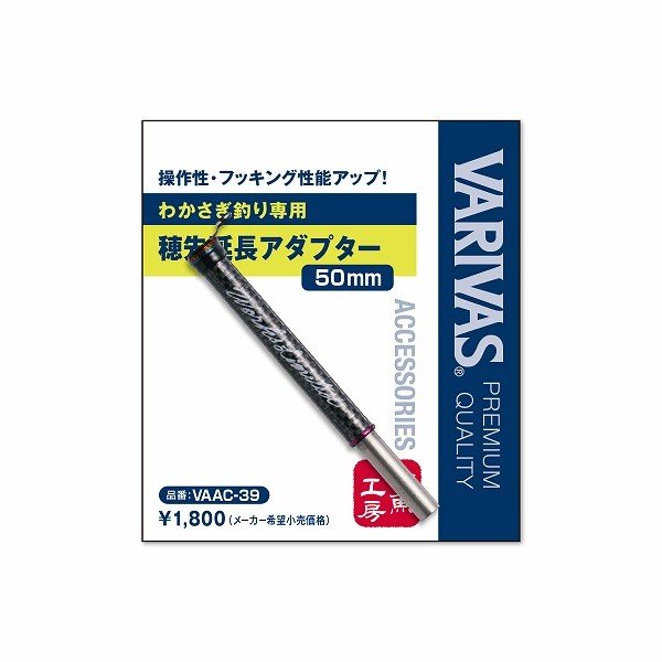 楽天市場】バリバス バリバス 公魚工房 氷穴アダプター VAAC－41