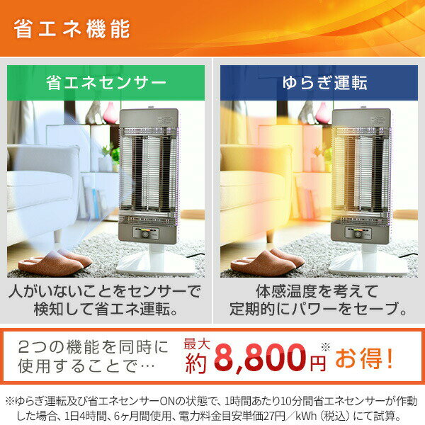 コロナ CORONA 遠赤外線電気ストーブ コアヒート 省エネセンサー搭載 シャンパンシルバー AH-12RA SS