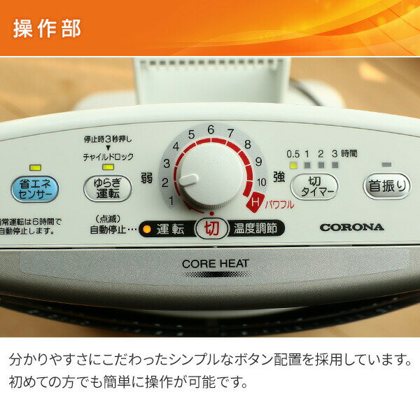 コロナ CORONA 遠赤外線電気ストーブ コアヒート 省エネセンサー搭載 シャンパンシルバー AH-12RA SS