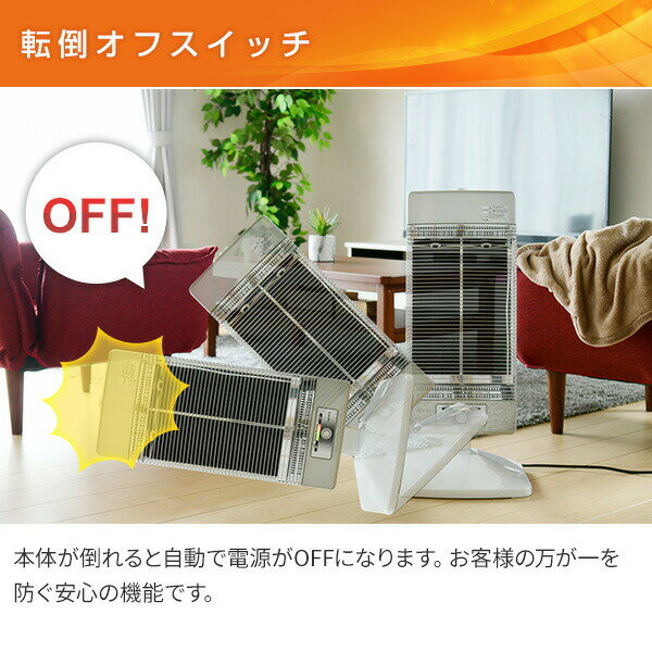 コロナ CORONA 遠赤外線電気ストーブ コアヒート 省エネセンサー搭載 シャンパンシルバー AH-12RA SS