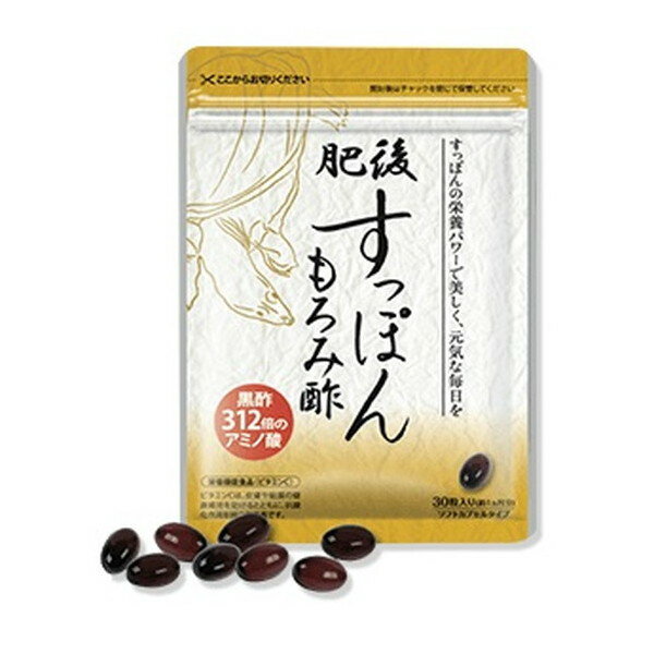 Amazon | ハイパワー 漢宮鼈(かんぐうすっぽん) すっぽん粉末100