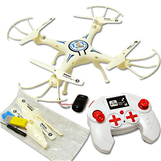 アクシススパイダーNEO II ドローン　新品　ホワイト 楽天市場】トップエース アクシススパイダー NEO2/ホワイト | 価格比較