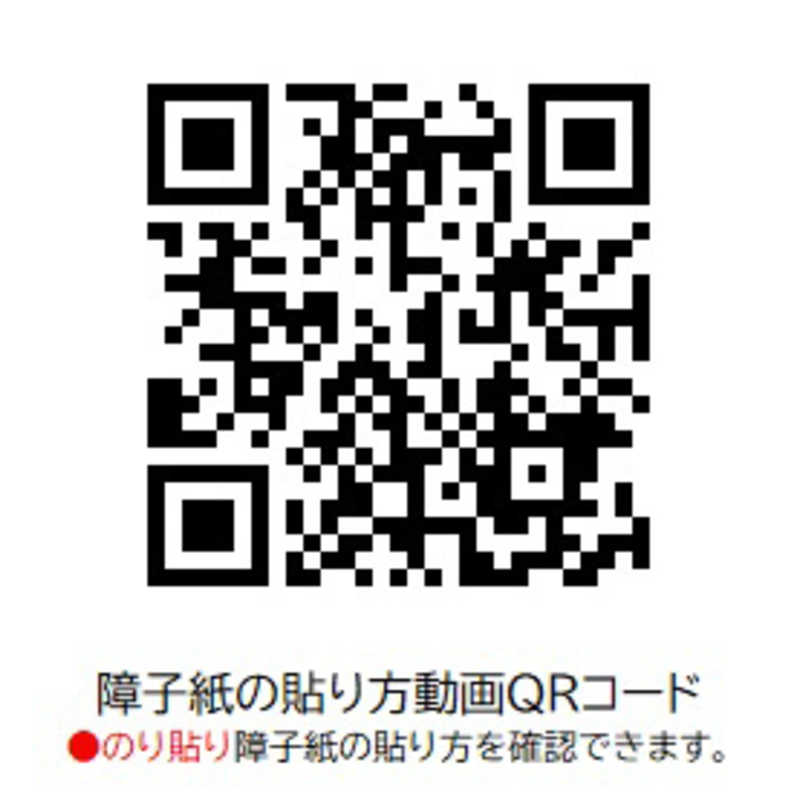 大直 4倍破れにくい障子紙 94cm×3.6m 桜 F-502 2242325