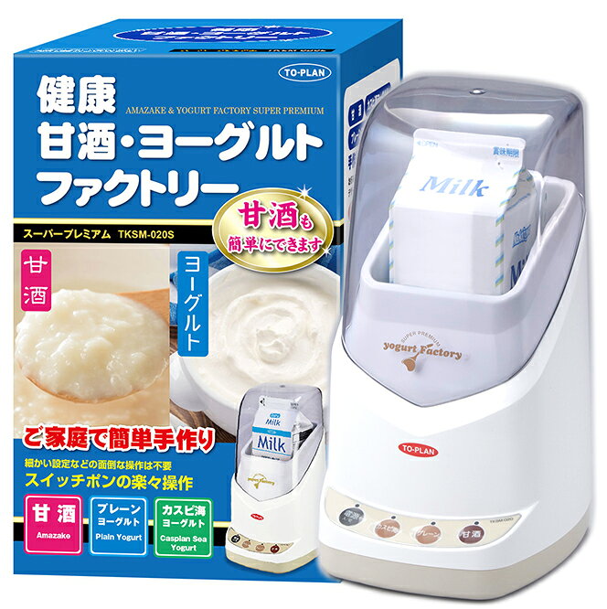楽天市場】マルコメ マルコメ 甘酒メーカー糀美人 MP101 | 価格比較