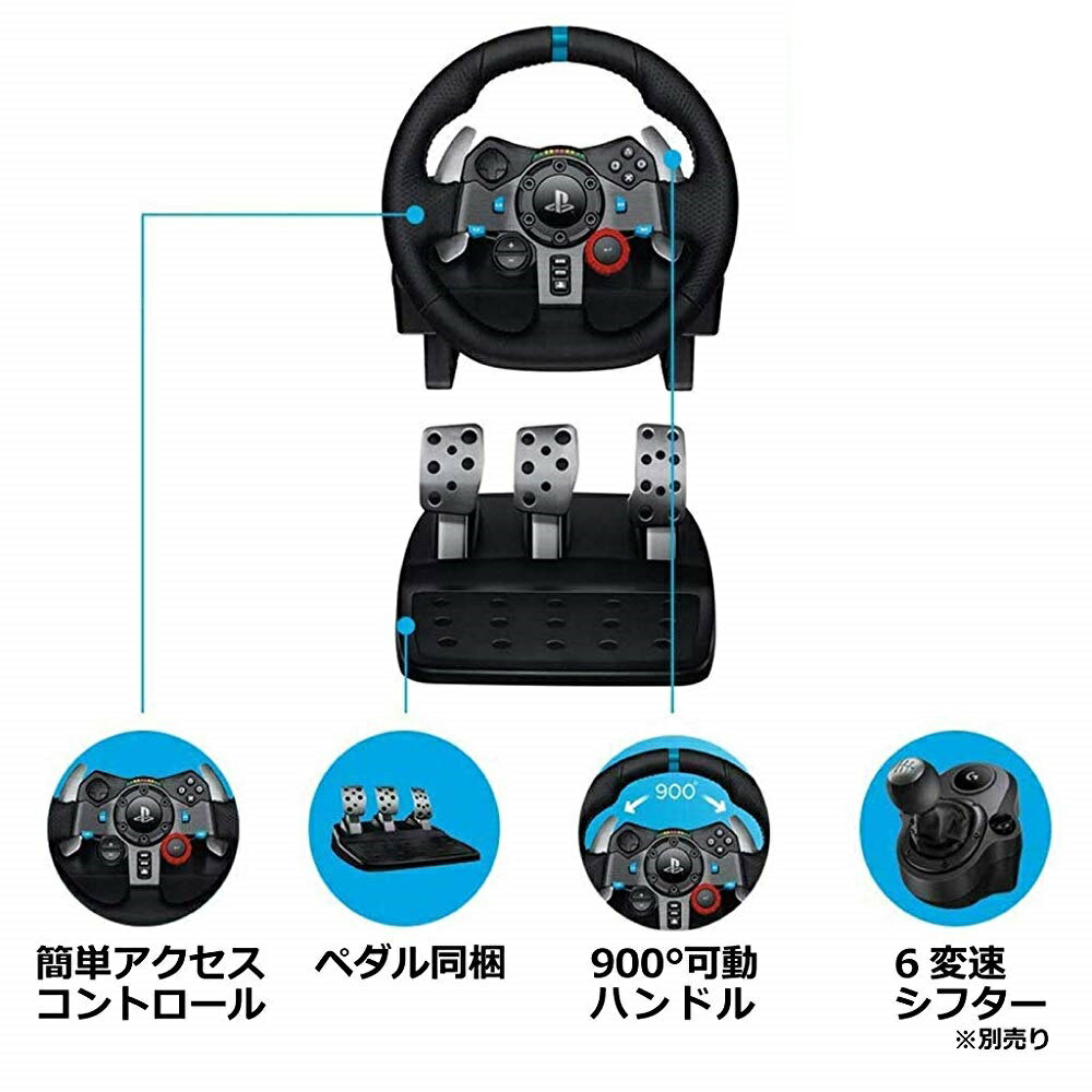 Logicool G ステアリングコントローラー LPRC-15000d 黒 ロジクールG ステアリングコントローラー Logicool G G29 PS5 / PS4