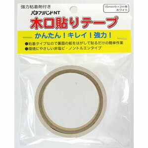 粘着木口テープ   ホワイト