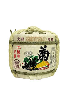 Kikuhime