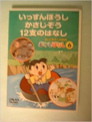 楽天市場】かえるのピクルス －きもちのいろ－ DVDセット 3