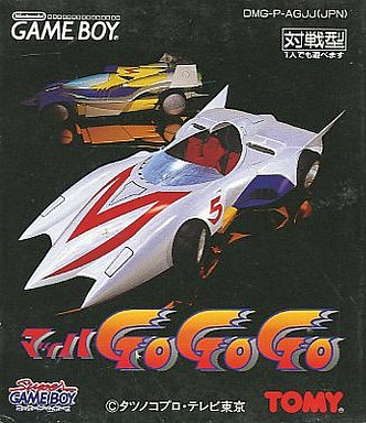 楽天市場】タカラトミー 熱闘ワールドヒーローズ2JET