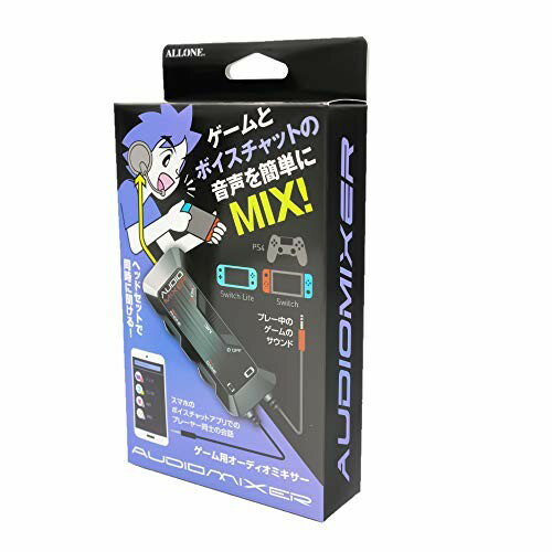 N/B ALG-GOMIXK ゲーム用オーディオミキサー 大須アメ横
