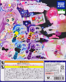 楽天市場】タカラトミーアーツ プリパラ サイリウムジュエルマイク(1コ