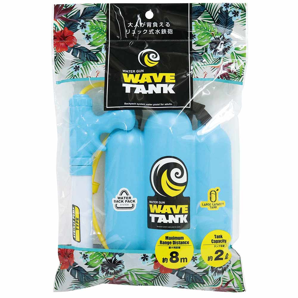 激レア 希少 ナーフ スーパーソーカー ハイドロキャノン 水鉄炮 ウォーターガン 激レア 希少 ナーフ スーパーソーカー ハイドロキャノン 水鉄炮