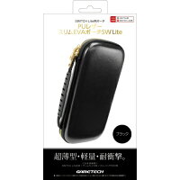 楽天市場】ゲームテック モンスターボールPlus用 EVAポーチPlusSW