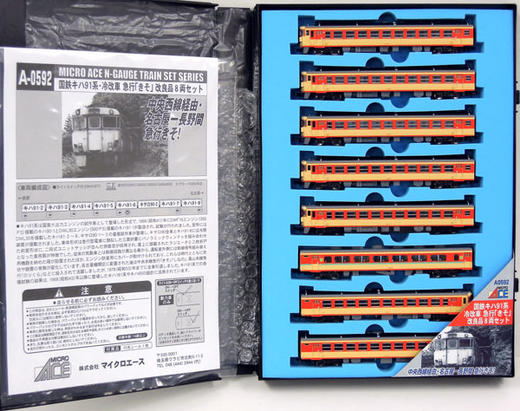 Nゲージ KATO 10-390 スハ44系 \"つばめ・はと”7両セット 公式]鉄道模型(10-390スハ44系 「つばめ・はと」 7両セット)商品