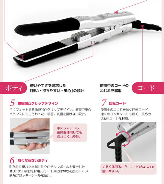 チタン 五角アイロン 6㎜ 【公式通販】