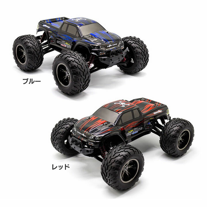 楽天市場】三金商事 gptoys s911ラジコンカー オフロード ランド