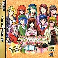 楽天市場】SS麻雀学園祭 マル秘CD付初回限定版 | 価格比較 - 商品価格ナビ