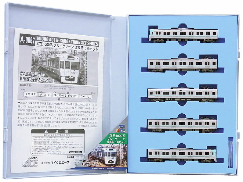楽天市場】マイクロエース 鉄道模型 マイクロエース MICROACE N