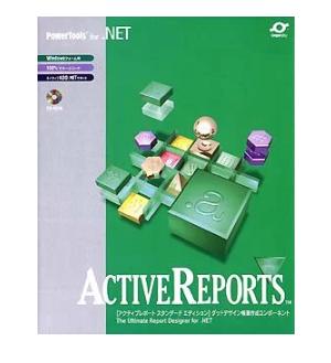 GrapeCity ACTIVEREPORTS ST 5L