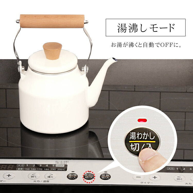 アイリスオーヤマ 2口IHコンロ IHK-W12P-B 51qRD49DwZL._AC_UF350,
