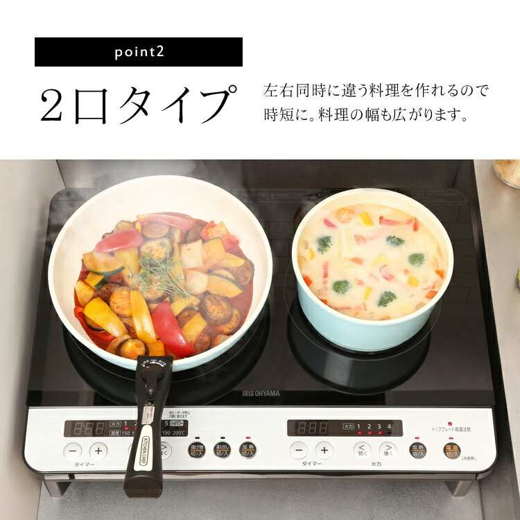 楽天市場】アイリスオーヤマ 2口IHコンロ IHK-W12P-B ブラック