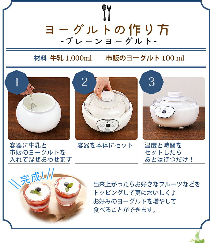 楽天市場】アイリスオーヤマ ヨーグルトメーカー ホワイト PYG-15P
