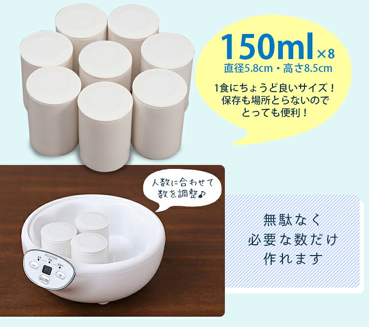 楽天市場】アイリスオーヤマ ヨーグルトメーカー ホワイト PYG-15P