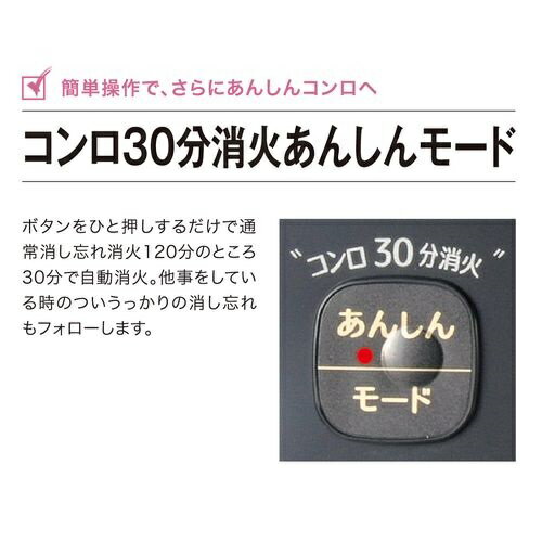 パロマ コンパクトガステーブル IC-S37DX-L 都市ガス用/左強火力 ニュートラルグレー