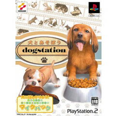 【PS2】犬とあそぼうdogstation Amazon.com: Petz Dogz 2 - PlayStation 2 : 電動遊戲