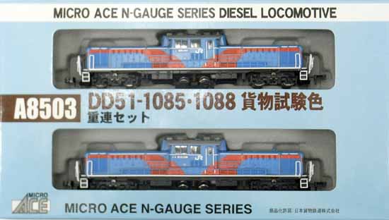 楽天市場】マイクロエース DE15-2053 単線用ラッセル 3両セット